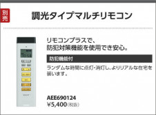 KOIZUMI �������߾��� ������� AH47879L ��������