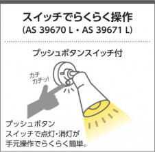 KOIZUMI �������߾��� ���ݥåȥ饤�� AS39670L ��������