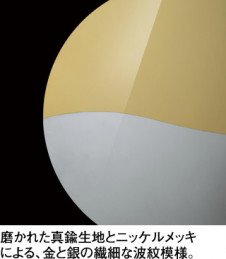 ODELIC �����ǥ�å� �֥饱�å� OB255317 �̿�1