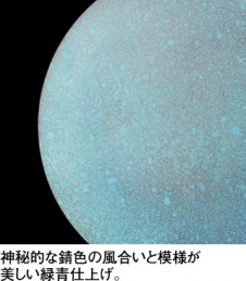 ODELIC �����ǥ�å� �֥饱�å� OB255319 �̿�2