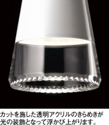 ODELIC �����ǥ�å� �ڥ����ȥ饤�� OP252226LD1 �̿�1