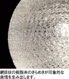 ODELIC �����ǥ�å� �ڥ����ȥ饤�� OP252275BC1 �̿�2