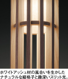 ODELIC �����ǥ�å� �ڥ����ȥ饤�� OP252755BC �̿�2