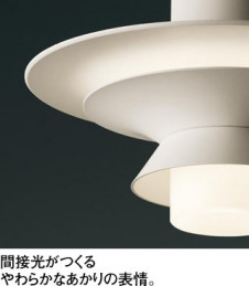 ODELIC �����ǥ�å� �ڥ����ȥ饤�� OP252756 �̿�1