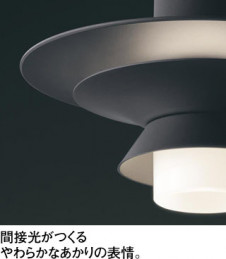 ODELIC �����ǥ�å� �ڥ����ȥ饤�� OP252761 �̿�1