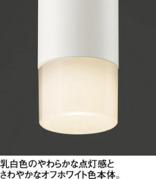 ODELIC �����ǥ�å� �ڥ����ȥ饤�� OP252772 �̿�1