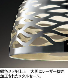 ODELIC �����ǥ�å� �ڥ����ȥ饤�� OP252819LD �̿�1