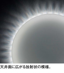 ODELIC �����ǥ�å� ������󥰥饤�� OL291002BC �̿�1