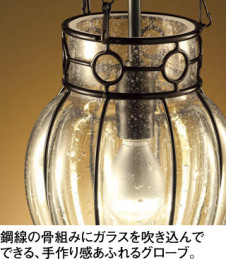 ODELIC ǥå ڥȥ饤 OP034259BC ̿1