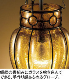 ODELIC �����ǥ�å� �ڥ����ȥ饤�� OP034260BC �̿�1