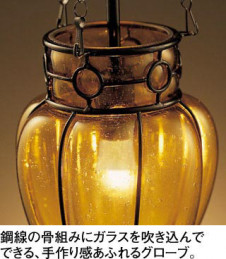 ODELIC �����ǥ�å� �ڥ����ȥ饤�� OP034260LC �̿�1