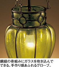 ODELIC �����ǥ�å� �ڥ����ȥ饤�� OP034261LC �̿�1