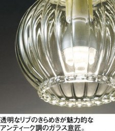 ODELIC �����ǥ�å� �ڥ����ȥ饤�� OP034506BC �̿�1