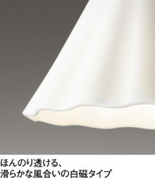 ODELIC �����ǥ�å� �ڥ����ȥ饤�� OP252655PC �̿�2