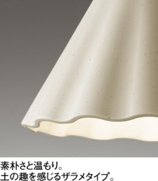 ODELIC �����ǥ�å� �ڥ����ȥ饤�� OP252657LD �̿�2