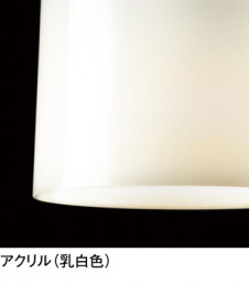 ODELIC �����ǥ�å� �ڥ����ȥ饤�� OP252700BC �̿�1