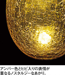 ODELIC �����ǥ�å� �ڥ����ȥ饤�� OP252723BC �̿�1