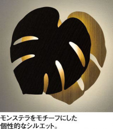 ODELIC �����ǥ�å� �֥饱�å� OB255052P1 �̿�1