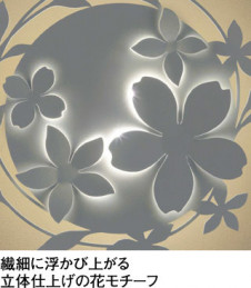 ODELIC �����ǥ�å� �֥饱�å� OB255160 �̿�1