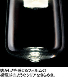 ODELIC �����ǥ�å� �֥饱�å� OB255288BC �̿�1