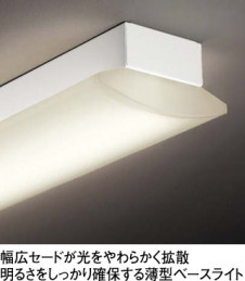 ODELIC �����ǥ�å� ���å���饤�� OL291028P3F �̿�1