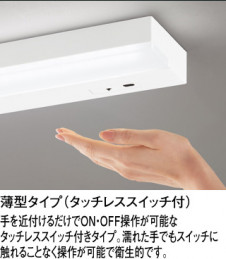 ODELIC �����ǥ�å� ���å���饤�� OB255284 �̿�2