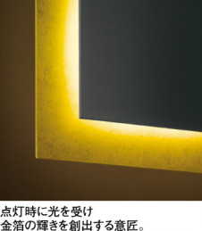 ODELIC �����ǥ�å� �֥饱�å� OB255214 �̿�2