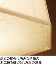 ODELIC �����ǥ�å� �ڥ����ȥ饤�� OP252683 �̿�1