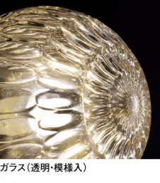 ODELIC �����ǥ�å� �������ƥꥢ�饤�� OG254693LD �̿�2