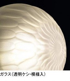 ODELIC �����ǥ�å� �������ƥꥢ�饤�� OG254694LD �̿�1