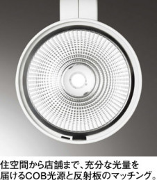 ODELIC �����ǥ�å� ���ݥåȥ饤�� OS256468 �̿�1