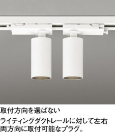 ODELIC ǥå ݥåȥ饤 OS256588 ̿5