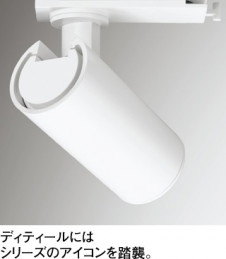 ODELIC �����ǥ�å� ���ݥåȥ饤�� OS256621BC �̿�3