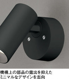 ODELIC �����ǥ�å� ���ݥåȥ饤�� OS256642BC �̿�5