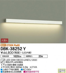 ���ʼ̿� | DAIKO ����ŵ� �֥饱�å� DBK-38252Y | ���������̿����䡦����ƥꥢ���������Ρڥ饤�ȥ��������