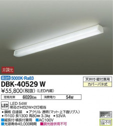 ���ʼ̿� | DAIKO ����ŵ� �֥饱�å� DBK-40529W | ���������̿����䡦����ƥꥢ���������Ρڥ饤�ȥ��������