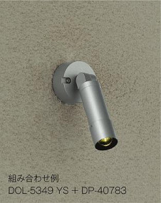 ���ͼ̿� | DAIKO ����ŵ� �ա��� DP-40782 | ���������̿����䡦����ƥꥢ���������Ρڥ饤�ȥ��������