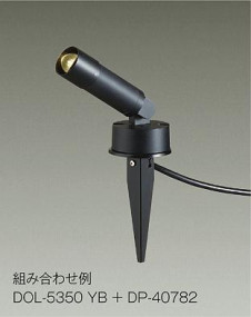 ���ͼ̿� | DAIKO ����ŵ� �ա��� DP-40782 | ���������̿����䡦����ƥꥢ���������Ρڥ饤�ȥ��������