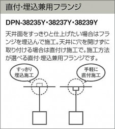 ����� | DAIKO ����ŵ� �����ڥ����� DPN-38239Y | ���������̿����䡦����ƥꥢ���������Ρڥ饤�ȥ��������