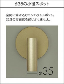 ����� | DAIKO ����ŵ� ���ݥåȥ饤�� DSL-5316YG | ���������̿����䡦����ƥꥢ���������Ρڥ饤�ȥ��������