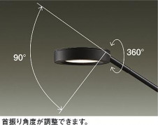 ���ͼ̿� | DAIKO ����ŵ� ������� DST-40879Y | ���������̿����䡦����ƥꥢ���������Ρڥ饤�ȥ��������