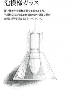 ���ͼ̿�|DAIKO ����ŵ� �֥饱�å� DBK-39350Y