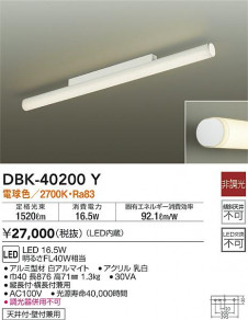 ���ʼ̿�|DAIKO ����ŵ� �֥饱�å� DBK-40200Y