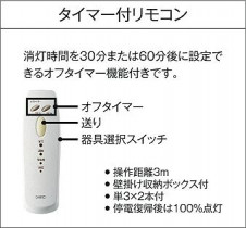 |DAIKO ŵ ǥꥢ DCH-41380Y