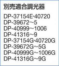 ���ͼ̿�|DAIKO ����ŵ� ������饤��(��������) DDL-5009WWG