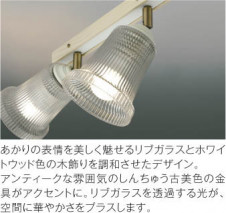 ħ̿|KOIZUMI ߾ ưǥꥢ AA47249L