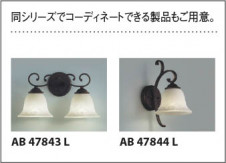 ��������|KOIZUMI �������߾��� �����ǥꥢ AA47841L