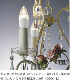 ��ħ�̿�|KOIZUMI �������߾��� �����ڥ����� AP40901L