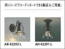 ��������|KOIZUMI �������߾��� �ڥ����� AP42290L