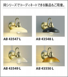 ��������|KOIZUMI �������߾��� �ڥ����� AP43544L